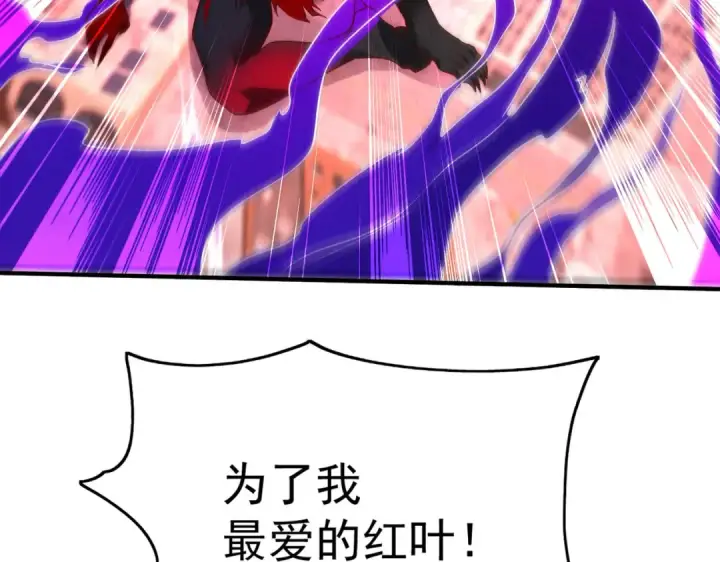 《开局强吻裂口女》第35话 斩杀血夜鬼！图221