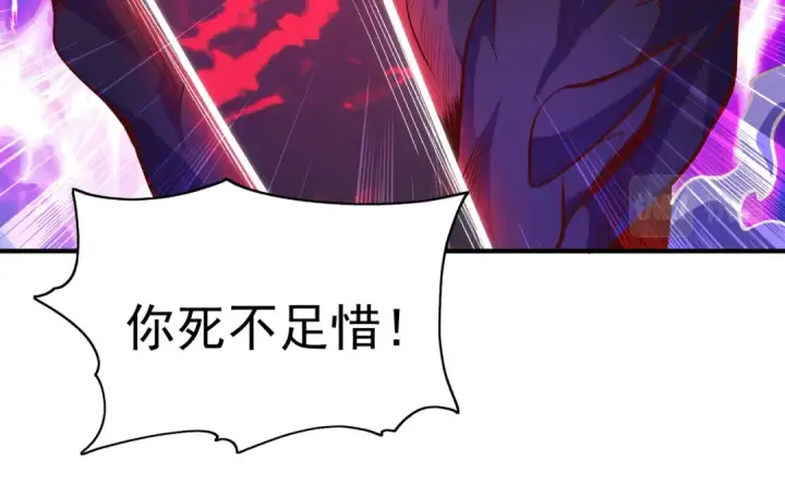 《开局强吻裂口女》第35话 斩杀血夜鬼！图223