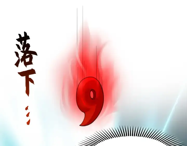 《开局强吻裂口女》第35话 斩杀血夜鬼！图239