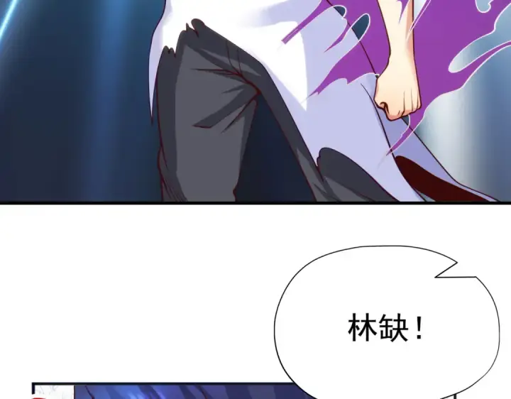 《开局强吻裂口女》第35话 斩杀血夜鬼！图243