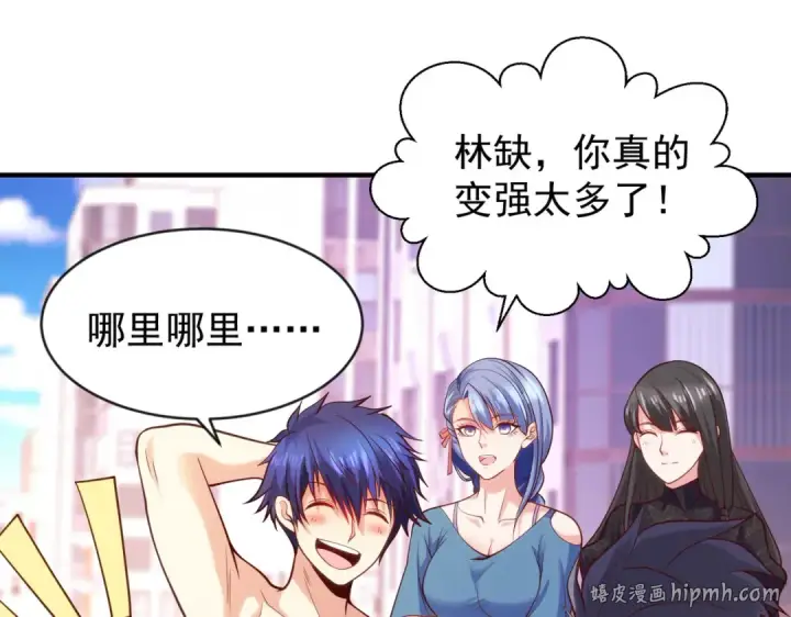 《开局强吻裂口女》第35话 斩杀血夜鬼！图248