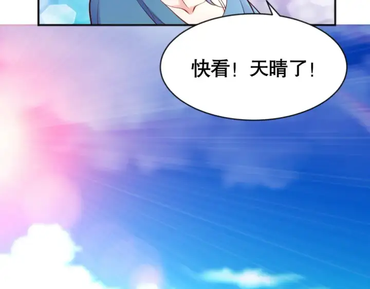 《开局强吻裂口女》第35话 斩杀血夜鬼！图252