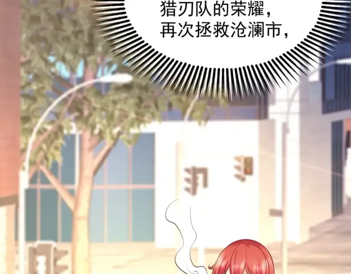 《开局强吻裂口女》第35话 斩杀血夜鬼！图258
