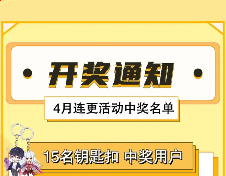 《开局强吻裂口女》第35话 斩杀血夜鬼！图268