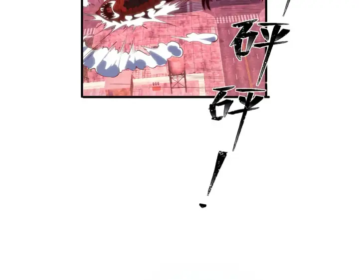 《开局强吻裂口女》第35话 斩杀血夜鬼！图42