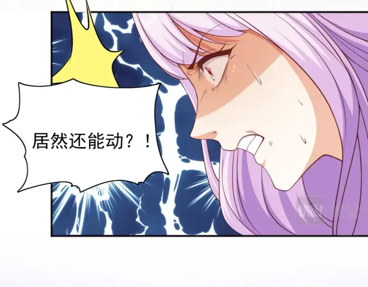 《开局强吻裂口女》第35话 斩杀血夜鬼！图51