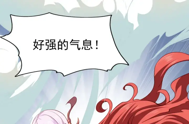 《开局强吻裂口女》第35话 斩杀血夜鬼！图58