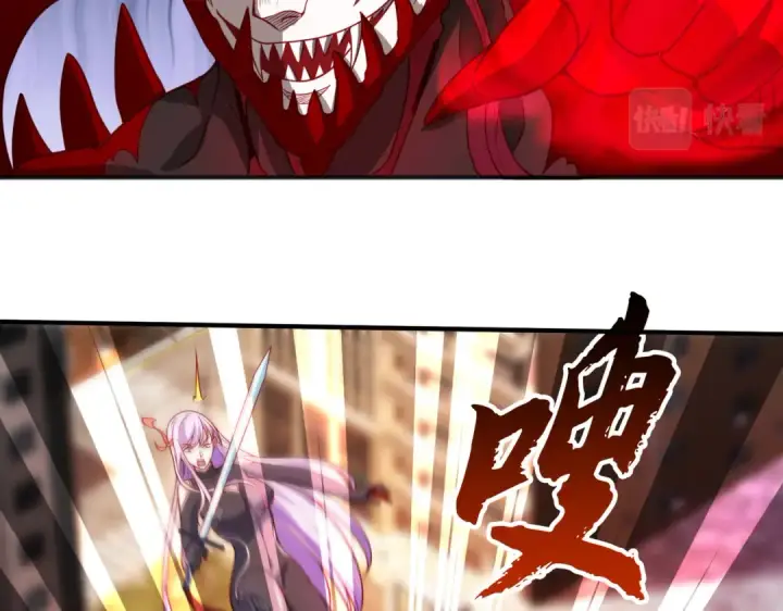 《开局强吻裂口女》第35话 斩杀血夜鬼！图66