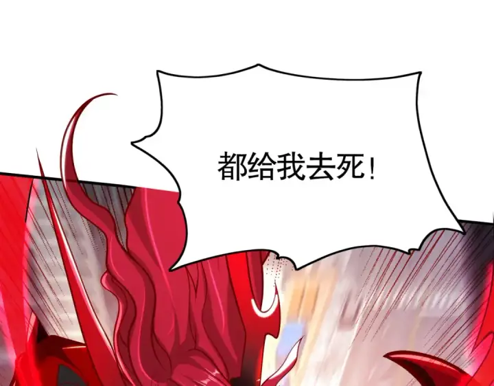 《开局强吻裂口女》第35话 斩杀血夜鬼！图77