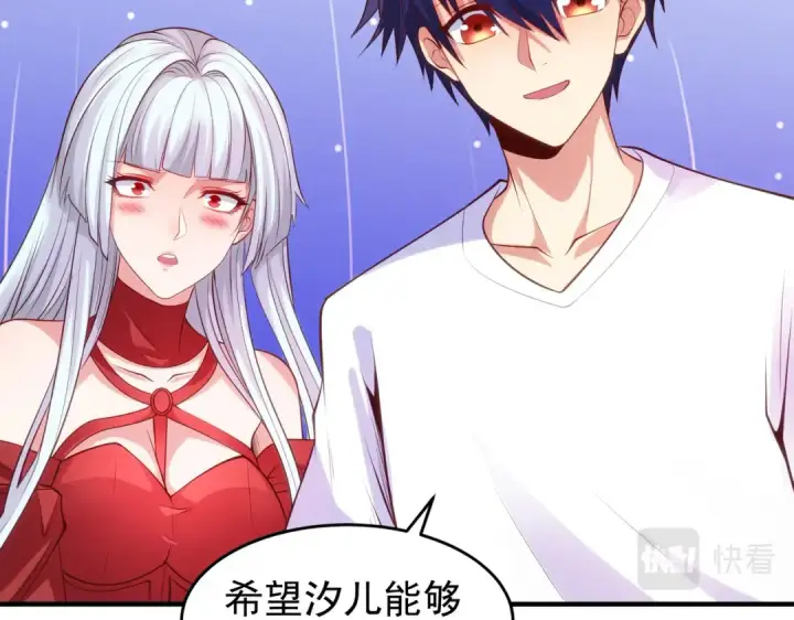 《开局强吻裂口女》第36话 红叶苏醒！图118