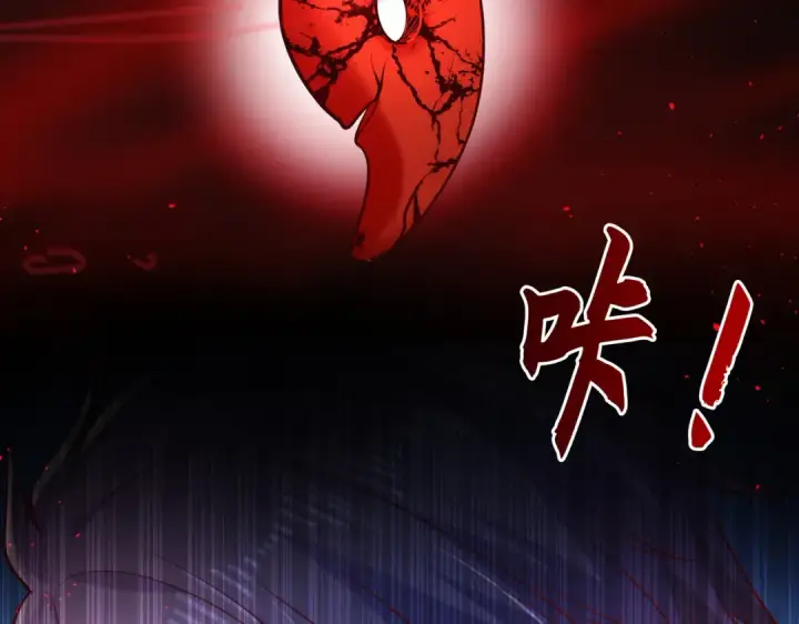 《开局强吻裂口女》第36话 红叶苏醒！图14