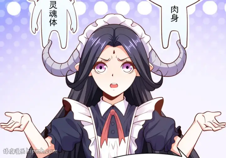 《开局强吻裂口女》第36话 红叶苏醒！图160