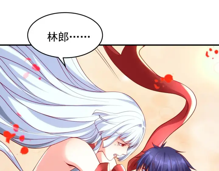 《开局强吻裂口女》第36话 红叶苏醒！图37
