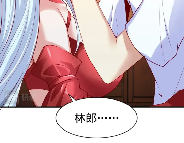 《开局强吻裂口女》第36话 红叶苏醒！图49