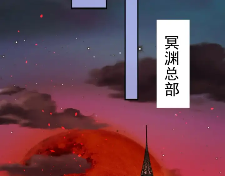 《开局强吻裂口女》第36话 红叶苏醒！图61
