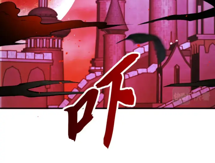 《开局强吻裂口女》第36话 红叶苏醒！图85