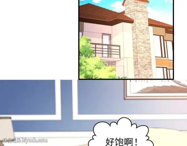 《开局强吻裂口女》第36话 红叶苏醒！图88