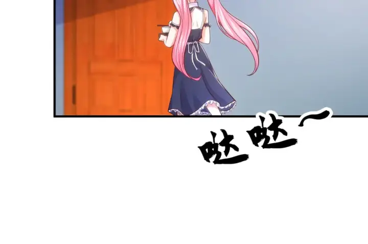 《开局强吻裂口女》第36话 红叶苏醒！图95