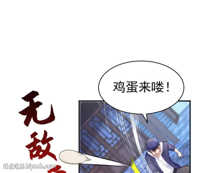 《开局强吻裂口女》第37话 女装大佬林缺德图112