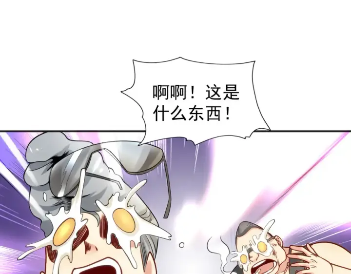 《开局强吻裂口女》第37话 女装大佬林缺德图114