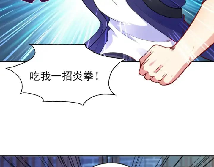 《开局强吻裂口女》第37话 女装大佬林缺德图117