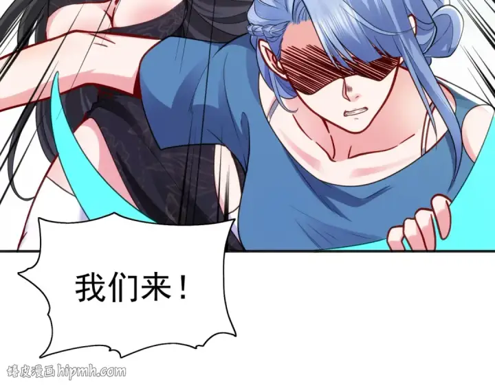 《开局强吻裂口女》第37话 女装大佬林缺德图120