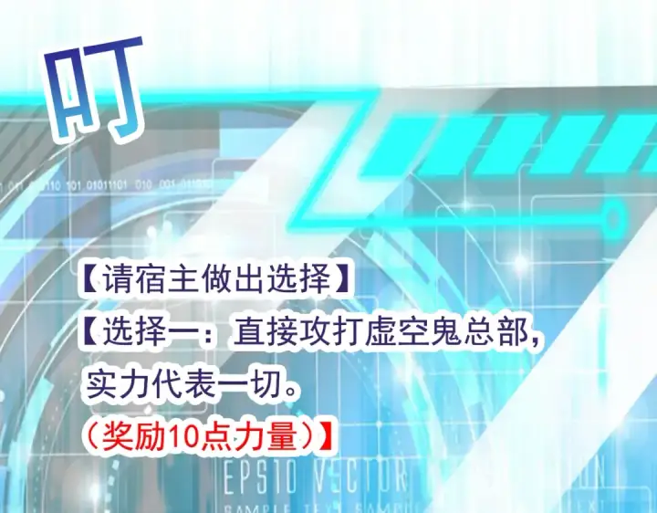《开局强吻裂口女》第37话 女装大佬林缺德图132