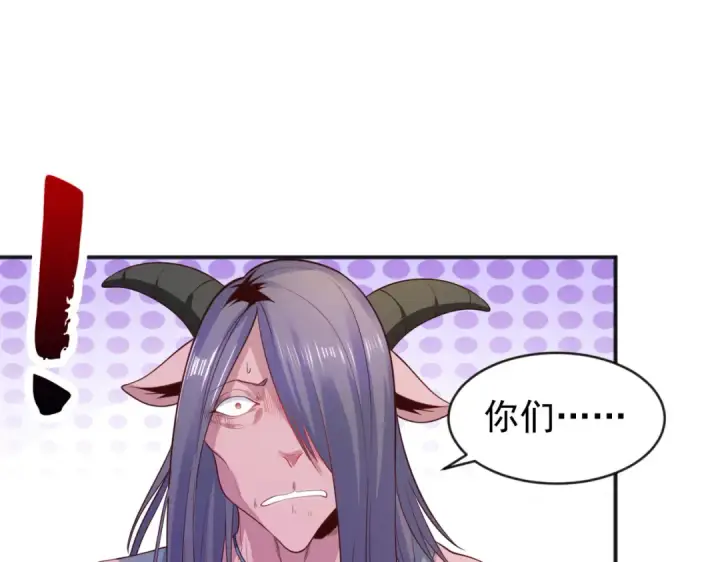 《开局强吻裂口女》第37话 女装大佬林缺德图170
