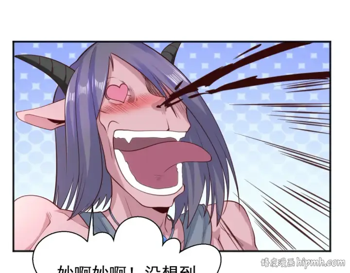 《开局强吻裂口女》第37话 女装大佬林缺德图176