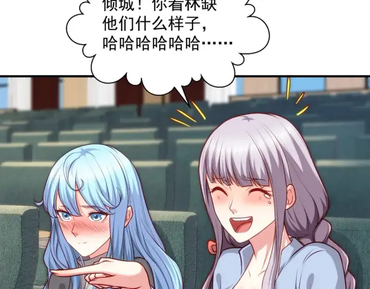 《开局强吻裂口女》第37话 女装大佬林缺德图25