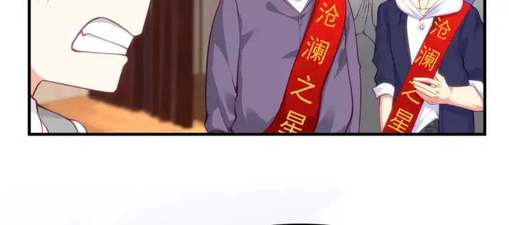 《开局强吻裂口女》第37话 女装大佬林缺德图30