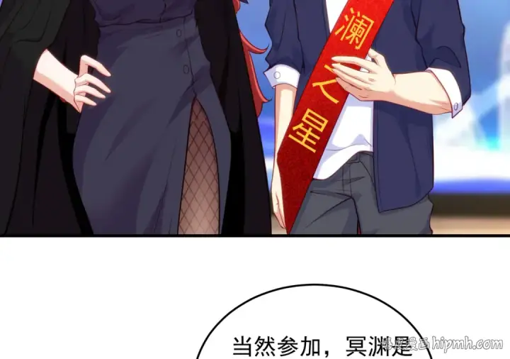 《开局强吻裂口女》第37话 女装大佬林缺德图32