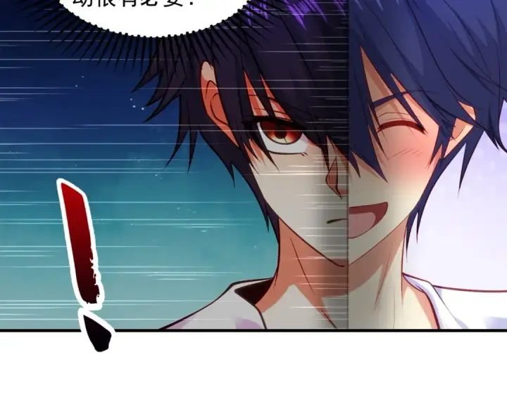 《开局强吻裂口女》第37话 女装大佬林缺德图37