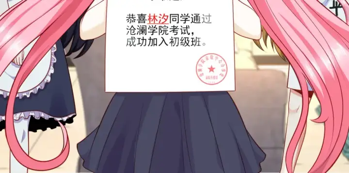 《开局强吻裂口女》第37话 女装大佬林缺德图42