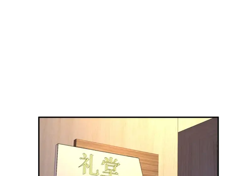 《开局强吻裂口女》第37话 女装大佬林缺德图5