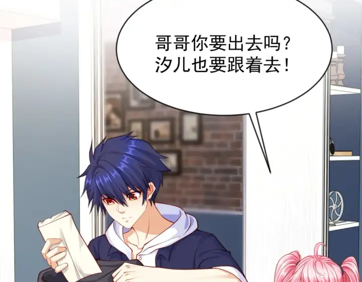 《开局强吻裂口女》第37话 女装大佬林缺德图53