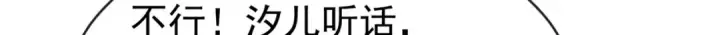 《开局强吻裂口女》第37话 女装大佬林缺德图55