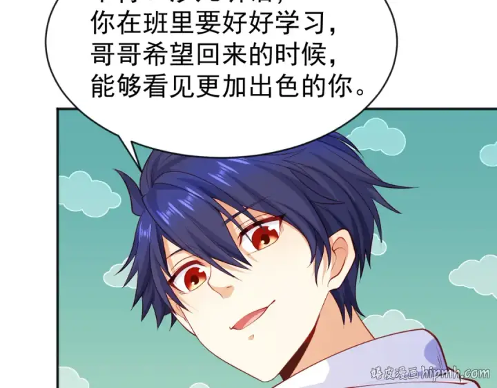 《开局强吻裂口女》第37话 女装大佬林缺德图56