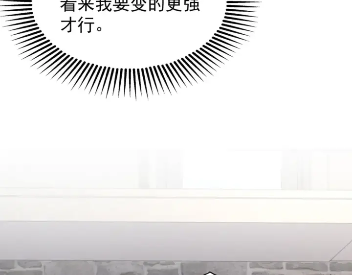 《开局强吻裂口女》第37话 女装大佬林缺德图60