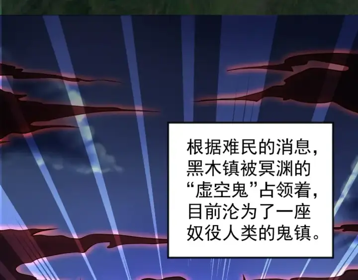 《开局强吻裂口女》第37话 女装大佬林缺德图70