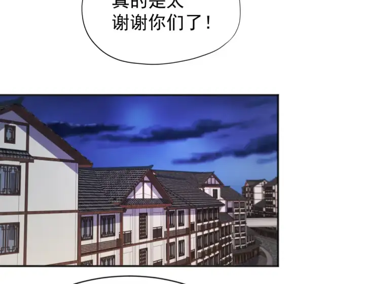 《开局强吻裂口女》第37话 女装大佬林缺德图76