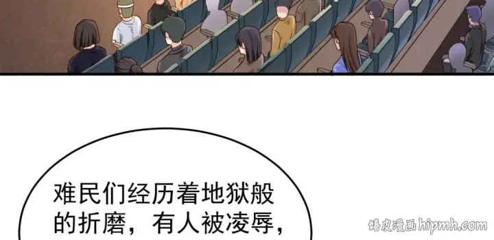 《开局强吻裂口女》第37话 女装大佬林缺德图8