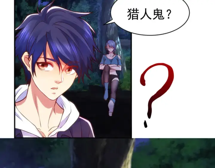 《开局强吻裂口女》第38话 三尾小妖狐图156