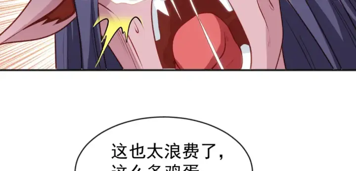 《开局强吻裂口女》第38话 三尾小妖狐图36