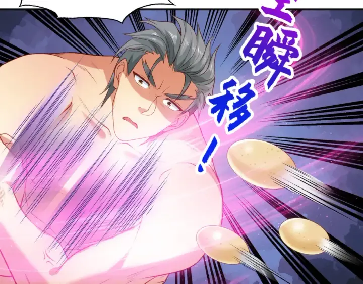 《开局强吻裂口女》第38话 三尾小妖狐图39