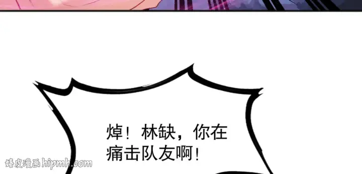 《开局强吻裂口女》第38话 三尾小妖狐图40