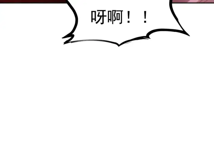 《开局强吻裂口女》第38话 三尾小妖狐图52
