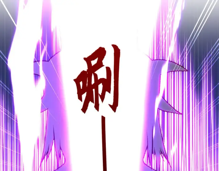 《开局强吻裂口女》第38话 三尾小妖狐图71