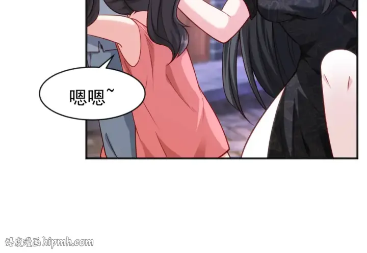 《开局强吻裂口女》第38话 三尾小妖狐图96