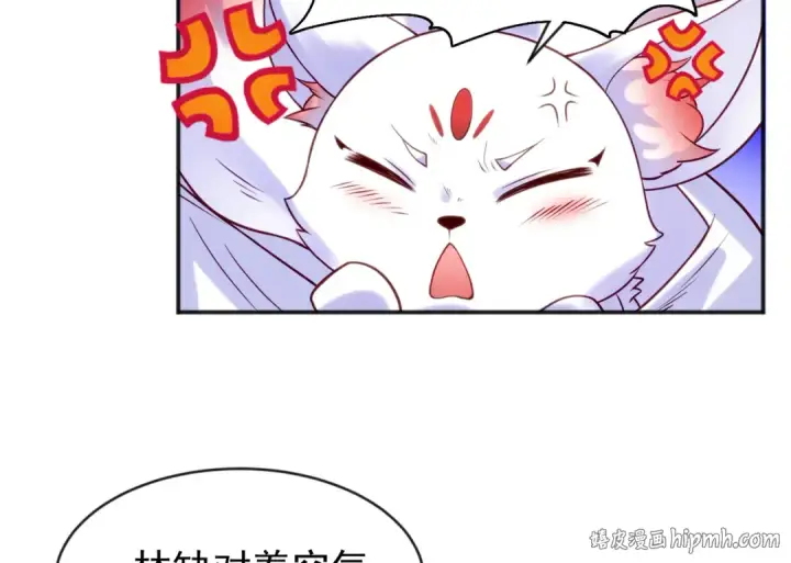 《开局强吻裂口女》第39话 神秘少女康尼亚图104